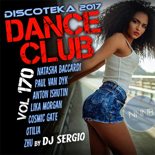 Лучший сборники 2017. Дискотека Dance Club Vol. Дискотека 2012 Dance Club Vol.80. Дискотека 2020 Dance Club. Сборник музыки.